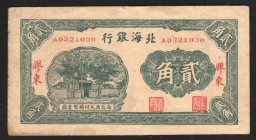 China Beei Hai Bank 20 Cents 1938
P# S3541Ba; VF