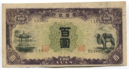 China 100 Yuan 1938 Mengchiang Bank
P# J112a; 15 593986; XF+