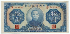 China - Puppet Banks 10 Yuan 1940
P# J12c; № 174554X; UNC