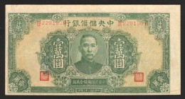 China Reserve Bank 10000 Yuan 1944
P# J37; XF