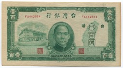 China - Taiwan 100 Yuan 1946
P# 1939; № FA442854; AU