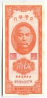 China -Taiwan 50 Cents 1949
P# 1949; № M554607K; UNC