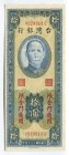 China -Taiwan 10 Yuan 1950
P# 105; № V529910C; UNC