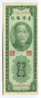 China - Taiwan 1 Yuan 1954
P# 1965; № U541329H; UNC
