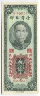 China - Taiwan 5 Yuan 1955
P# R121; № D659666F; UNC