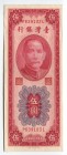 China - Taiwan 5 Yuan 1955
P# 1968; № P639103L; UNC