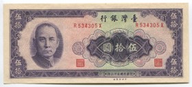 China - Taiwan 50 Yuan 1964
P# 1976; № R534305X; UNC