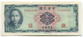 China - Taiwan 5 Yuan 1969
P# 1978; № R932945B; UNC