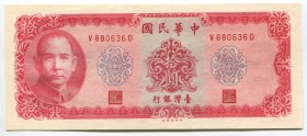 China - Taiwan 10 Yuan 1969
P# 1979; № V880636D; UNC