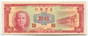 China - Taiwan 10 Yuan 1969
P# 1970; № J637776Z; UNC