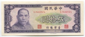 China - Taiwan 50 Yuan 1970
P# 1980; № G760052L; UNC
