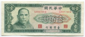 China - Taiwan 100 Yuan 1970
P# 1981; № G088744Q; UNC