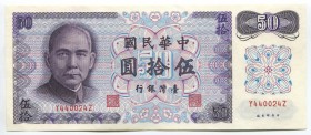 China - Taiwan 50 Yuan 1972
P# 1982; № Y440024Z; UNC