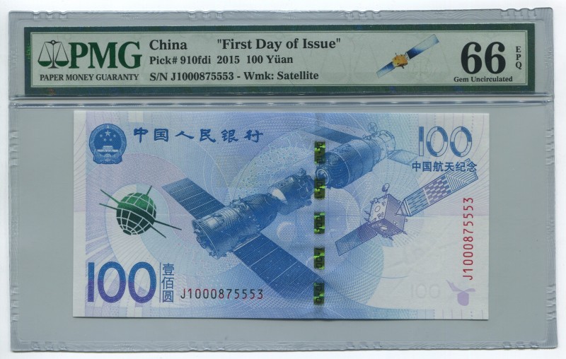 China 100 Yuan 2015 Commemorative PMG66
P# 910fdi; № J 1000875553; UNC; First D...