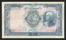 Iran 500 Rials 1942
P# 37e; Restored; F