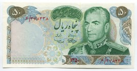 Iran 50 Rials 1971 Commemorative
P# 97a; № 6 / 378338; UNC; 2500th Anniversary of the Persian Empire