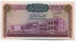 Iraq 5 Dinars 1971
P# 59; № 730730; UNC; "Hammurabi & Shamash"