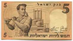 Israel 5 Lirot 1958
P# 31a; № 400457; aUNC; "Seal of Shema"