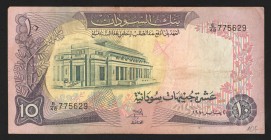Sudan 10 Pounds 1980
P# 15c; VF