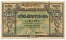Armenia 250 Roubles 1919
P# 32; № 006668; UNC-