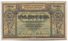 Armenia 250 Roubles 1920
P# 32; № F700240; UNC