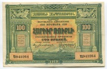 Armenia 100 Roubles 1920
P# 31; № U943264; XF+