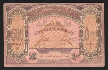Azerbaijan 500 Roubles 1920
P# 7; aUNC