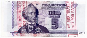 Transnistria 5 Roubles 2012 RARE
Bad Pruning; Technological Impression; Not for Payment; aUNC — UNC-