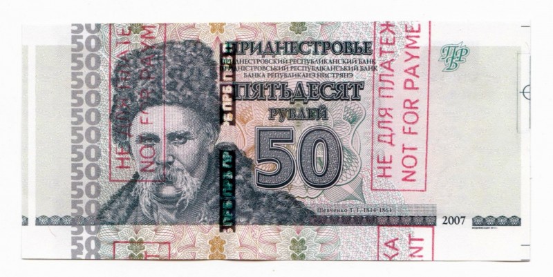 Transnistria 50 Roubles 2012 RARE
Technological Impression; Not for Payment; aU...