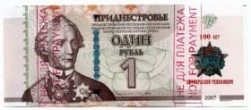 Transnistria 1 Rouble 2017 Commemorative RARE
Technological Impression; Not for Payment; 100 Years of the Great October Socialist Revolution; Mintage...