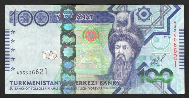 Turkmenistan 100 Manat 2014
P# 34; VF-XF