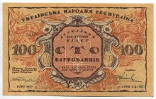 Ukraine 100 Karbovantsiv 1917
P# 1b; Inverted; № АД 185; AUNC-