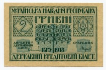 Ukraine 2 Hryven 1918
P# 20a; № A00766364; UNC