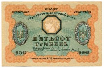 Ukraine 500 Hryven 1918
P# 23; № A2698102; XF