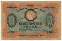 Ukraine 500 Hryven 1918
P# 23; № A05888602; Crispy; XF++