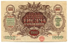 Ukraine 1000 Karbovantsiv 1918
P# 35a; № AH677975; XF