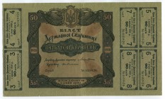 Ukraine Bond Certificates 3.6% 50 Hryven 1918
P# 12; № 049826; XF+