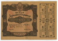 Ukraine Bond Certificates 3.6% 1000 Hryven 1918
P# 15; № 014723; AUNC