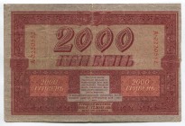 Ukraine 2000 Hryven 1918
P# 25; № A0220552; Crispy; VF-XF
