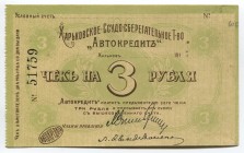 Ukraine Kharkov 3 Roubles 1919 Autoсredit
R# 1995; 51759; UNC