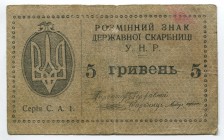 Ukraine 5 Hryven 1920
P# 41a; № CA1; VF-XF