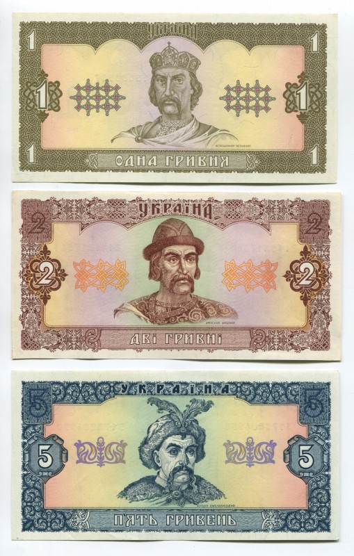 Ukraine 1, 2, 5 Hryven 1992
P# 103, 104, 105; Set 3 Pcs