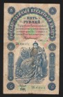 Russia 5 Roubles 1898 Rare
P# 3b; F+