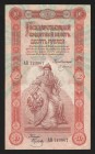 Russia 10 Roubles 1898 Very Rare
P# 4a; So fine condition is fenomen for this note; aUNC