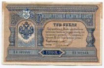 Russia 3 Roubles 1903 -09
P# 2b; № EA381444; VF