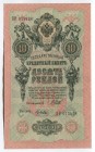 Russia 10 Roubles 1912 -17 Shipov/Gusev
P# 11c; № ПР 073428; UNC