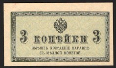 Russia 3 Kopeks 1915
P# 26; aUNC
