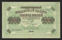 Russia 1000 Roubles 1917 Factory Defect Rare
P# 37x; Note without watermark. Not described in the literature; XF+