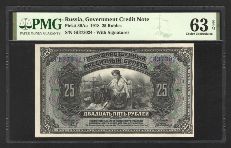 Russia 25 Roubles 1918 PMG 63
P# 39Aa; It isn't far east issue. This note of th...