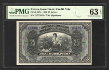 Russia 25 Roubles 1918 PMG 63
P# 39Aa; It isn't far east issue. This note of the Russian Government! UNC